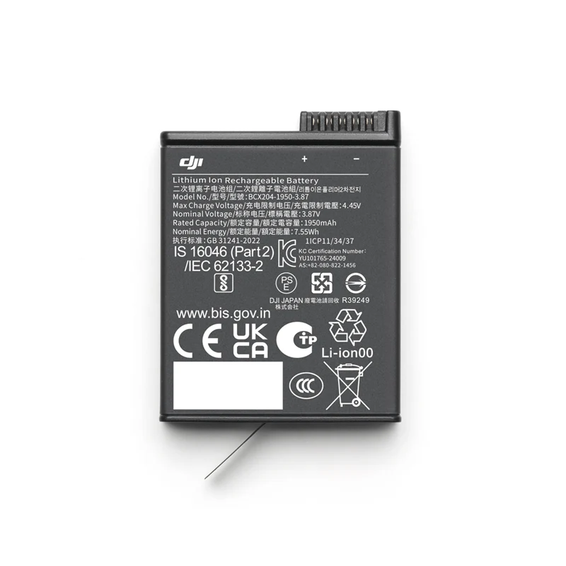 DJI Osmo Extreme Battery Plus (1950 mAh) - Image 3